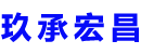 白银